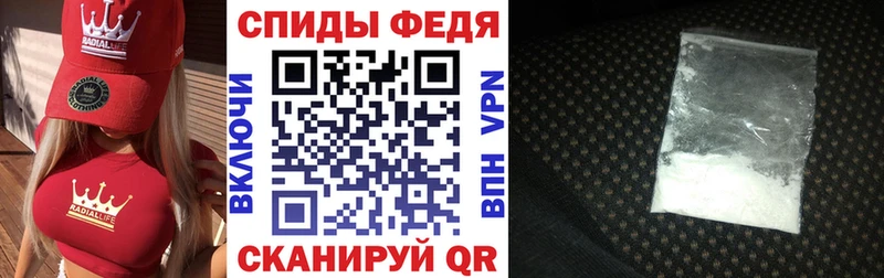 цены   shop состав  Amphetamine Premium  Первомайск 