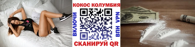 гидра ONION  Первомайск  КОКАИН Боливия  даркнет сайт 