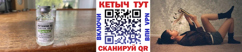 сколько стоит  Первомайск  Кетамин ketamine 