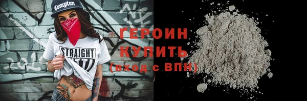кокаин премиум Покровск