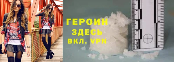 стафф Белоозёрский