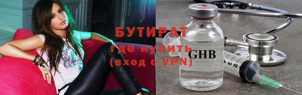 ГАЛЛЮЦИНОГЕННЫЕ ГРИБЫ Белокуриха
