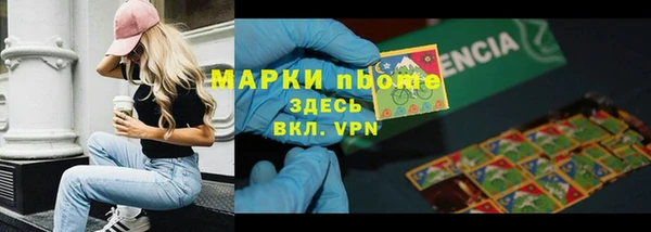 стафф Беломорск