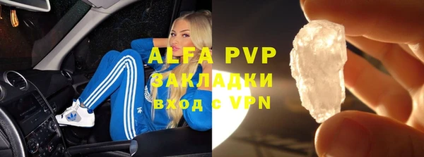 стафф Покачи