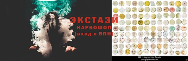 метамфетамин Балахна