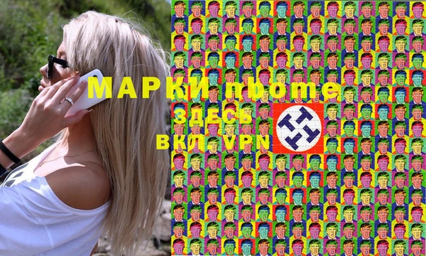 шишки Балабаново