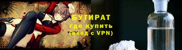 стафф Беломорск