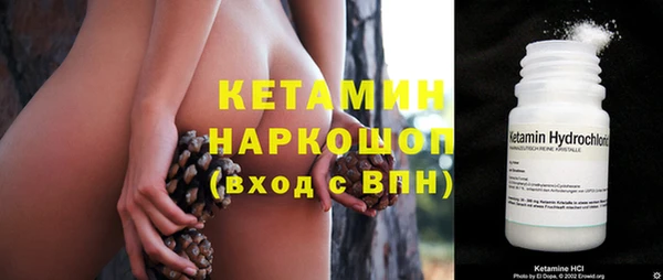 кокаин премиум Покровск