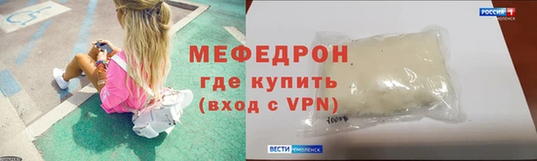 стафф Беломорск