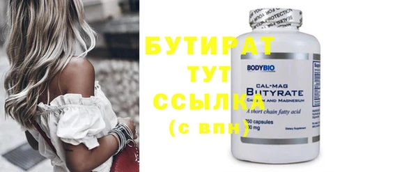 шишки Балабаново