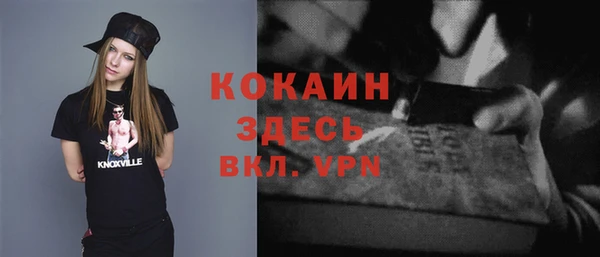 метамфетамин Балахна