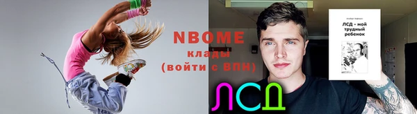 стафф Белоозёрский