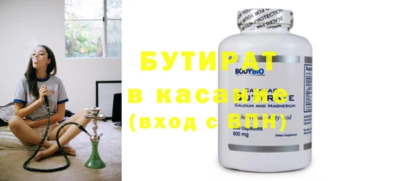 шишки Балабаново