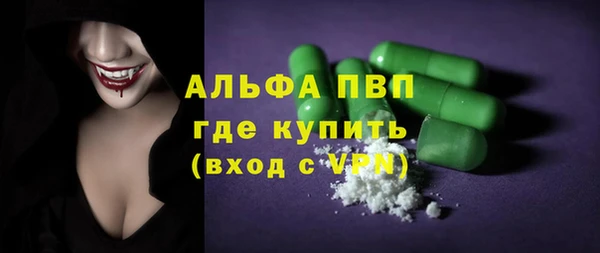 стафф Беломорск