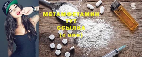 ГАЛЛЮЦИНОГЕННЫЕ ГРИБЫ Белокуриха