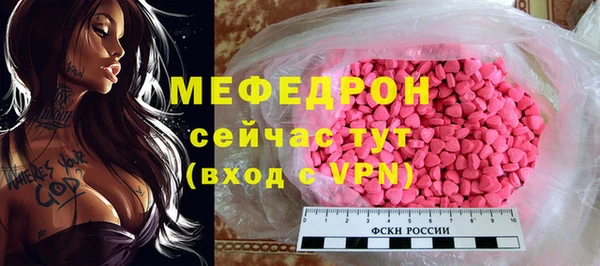 стафф Беломорск