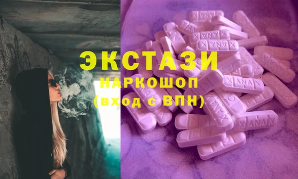 стафф Беломорск