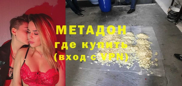 метамфетамин Балахна