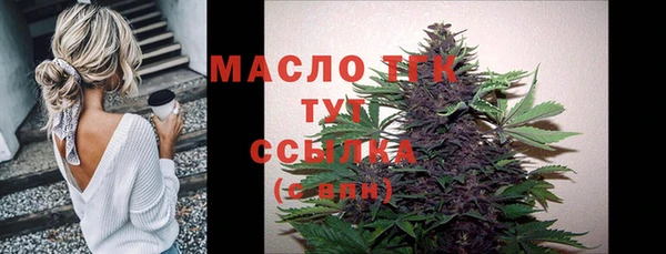 стафф Беломорск