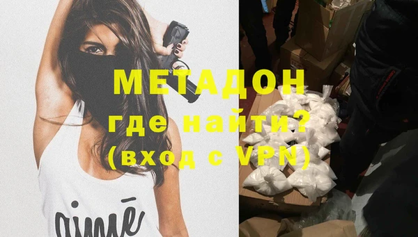 стафф Беломорск