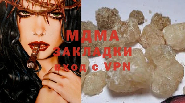 стафф Белоозёрский