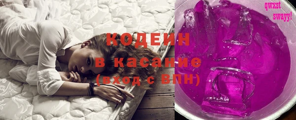 метамфетамин Балахна
