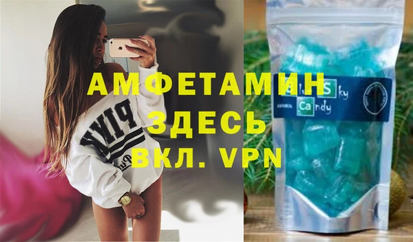 стафф Белоозёрский