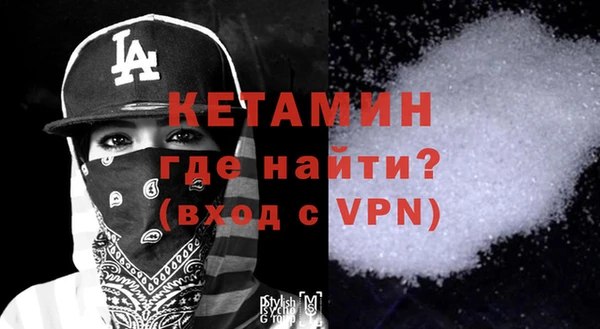 стафф Белоозёрский