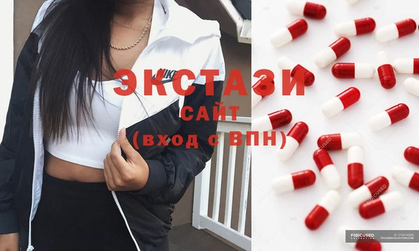 стафф Покачи