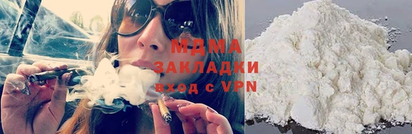 стафф Белоозёрский