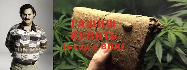ГАЛЛЮЦИНОГЕННЫЕ ГРИБЫ Белокуриха