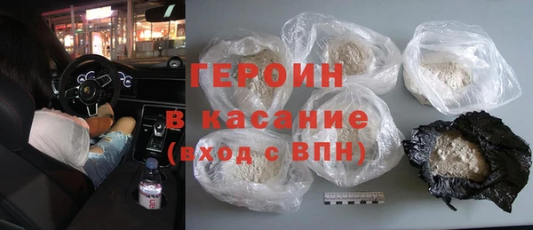 стафф Белоозёрский