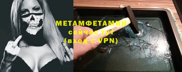 метамфетамин Балахна
