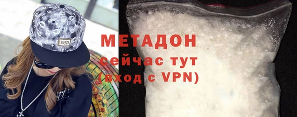 метамфетамин Балахна