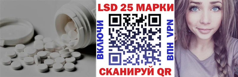 mega зеркало Первомайск ЛСД экстази кислота