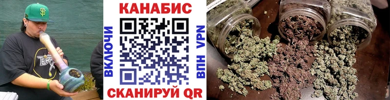 МАРИХУАНА конопля  купить закладку  Первомайск 
